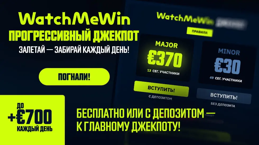 WMWJP_Web_RU